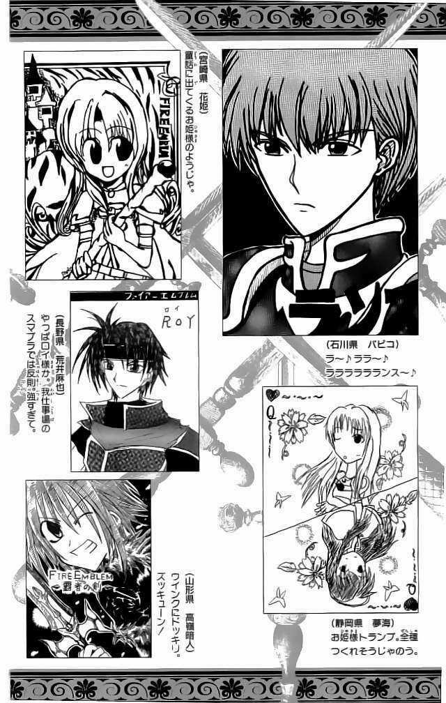 Dấu Ấn Lửa - Chapter 20 - Trang 48