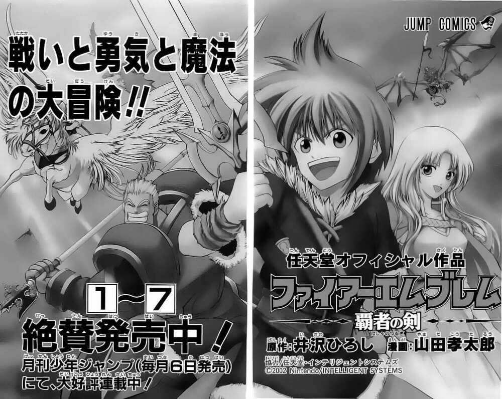 Dấu Ấn Lửa - Chapter 20 - Trang 54