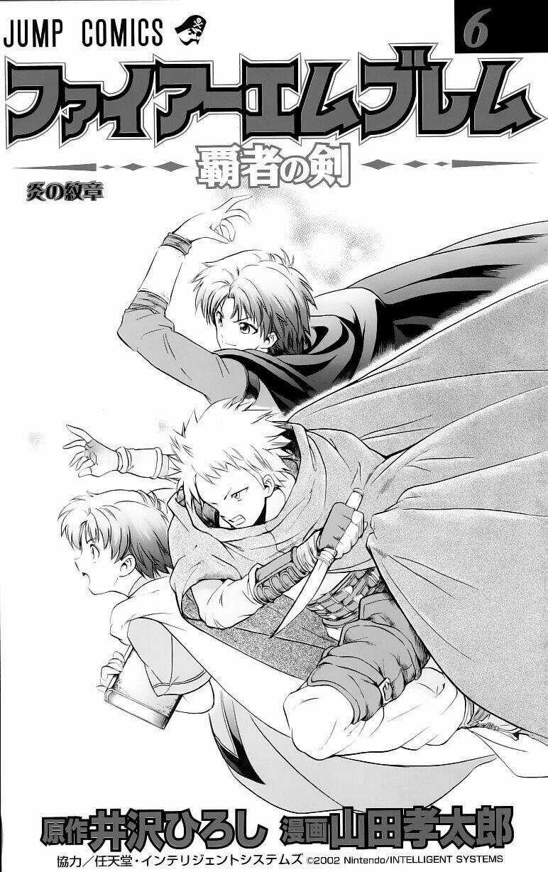 Dấu Ấn Lửa - Chapter 21 - Trang 4