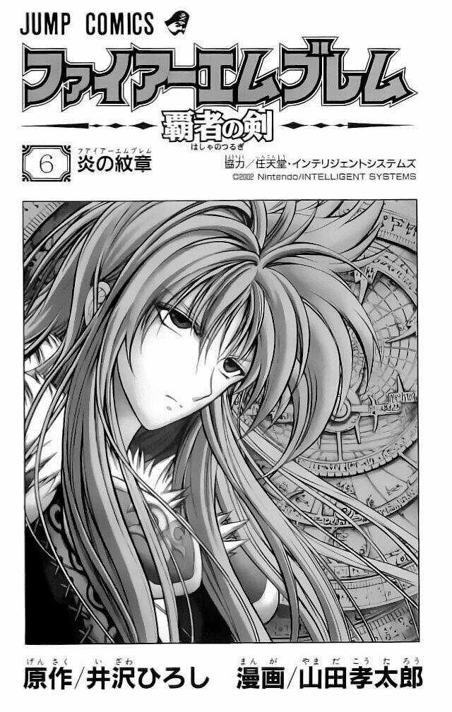 Dấu Ấn Lửa - Chapter 21 - Trang 5