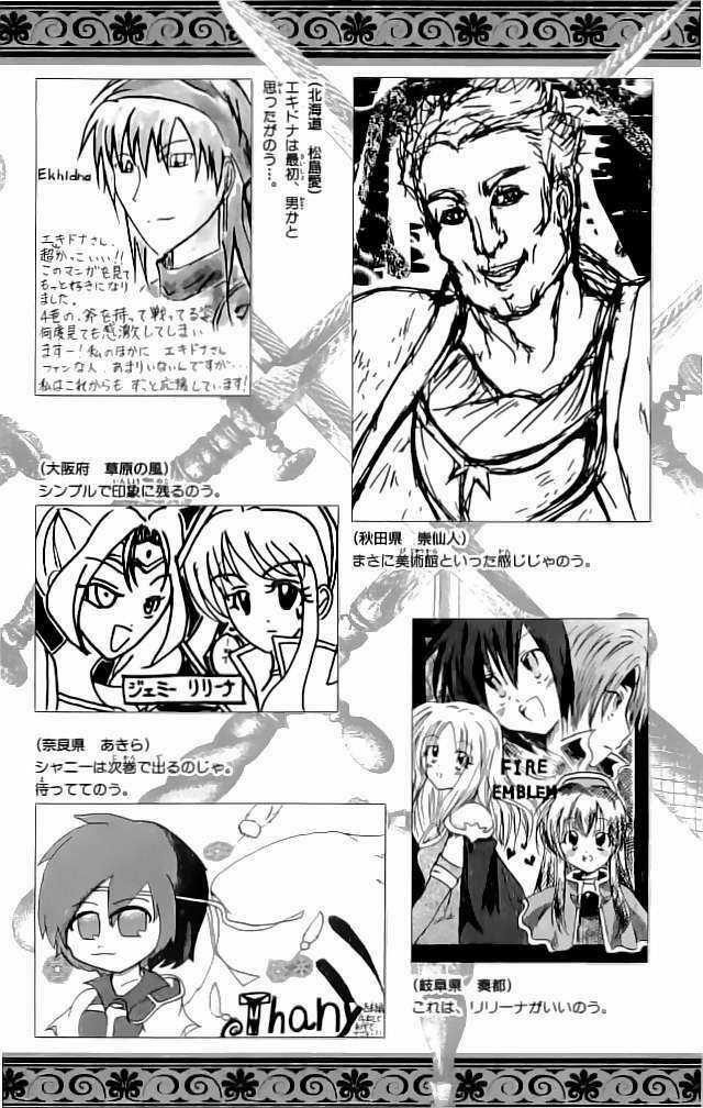 Dấu Ấn Lửa - Chapter 24 - Trang 49