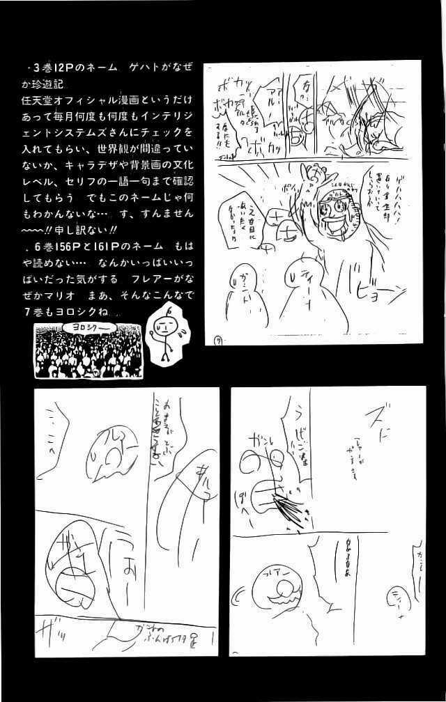 Dấu Ấn Lửa - Chapter 24 - Trang 54