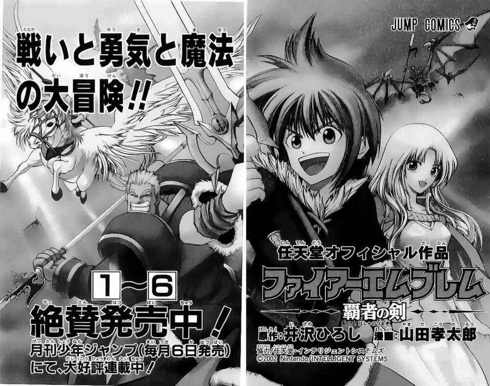 Dấu Ấn Lửa - Chapter 24 - Trang 55