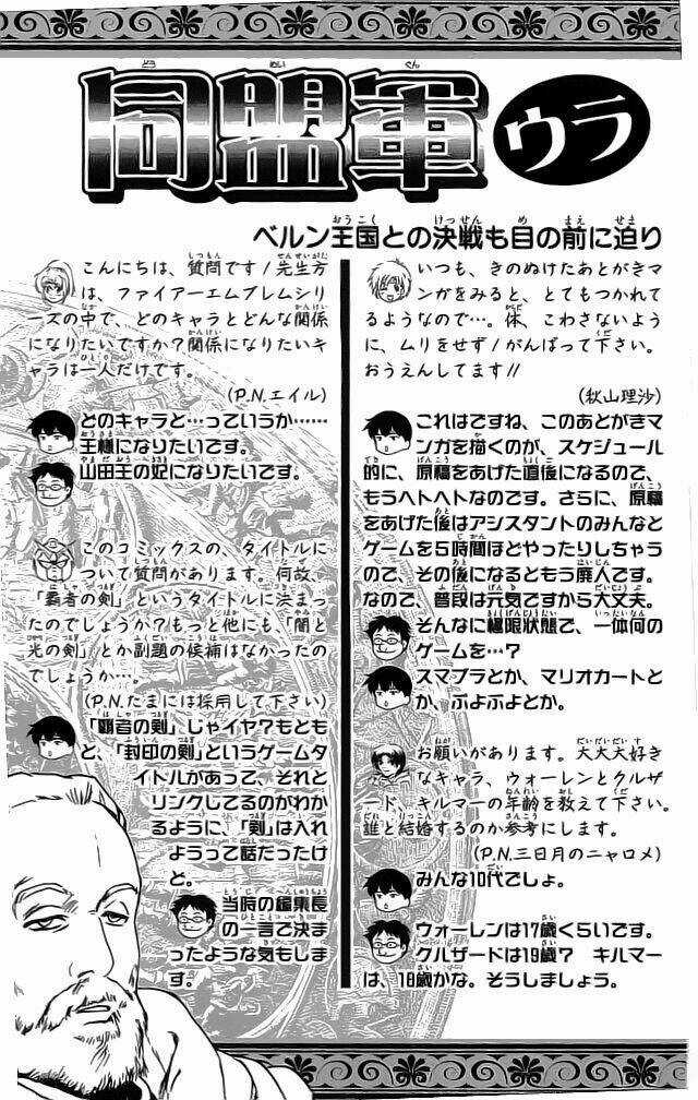 Dấu Ấn Lửa - Chapter 32 - Trang 47