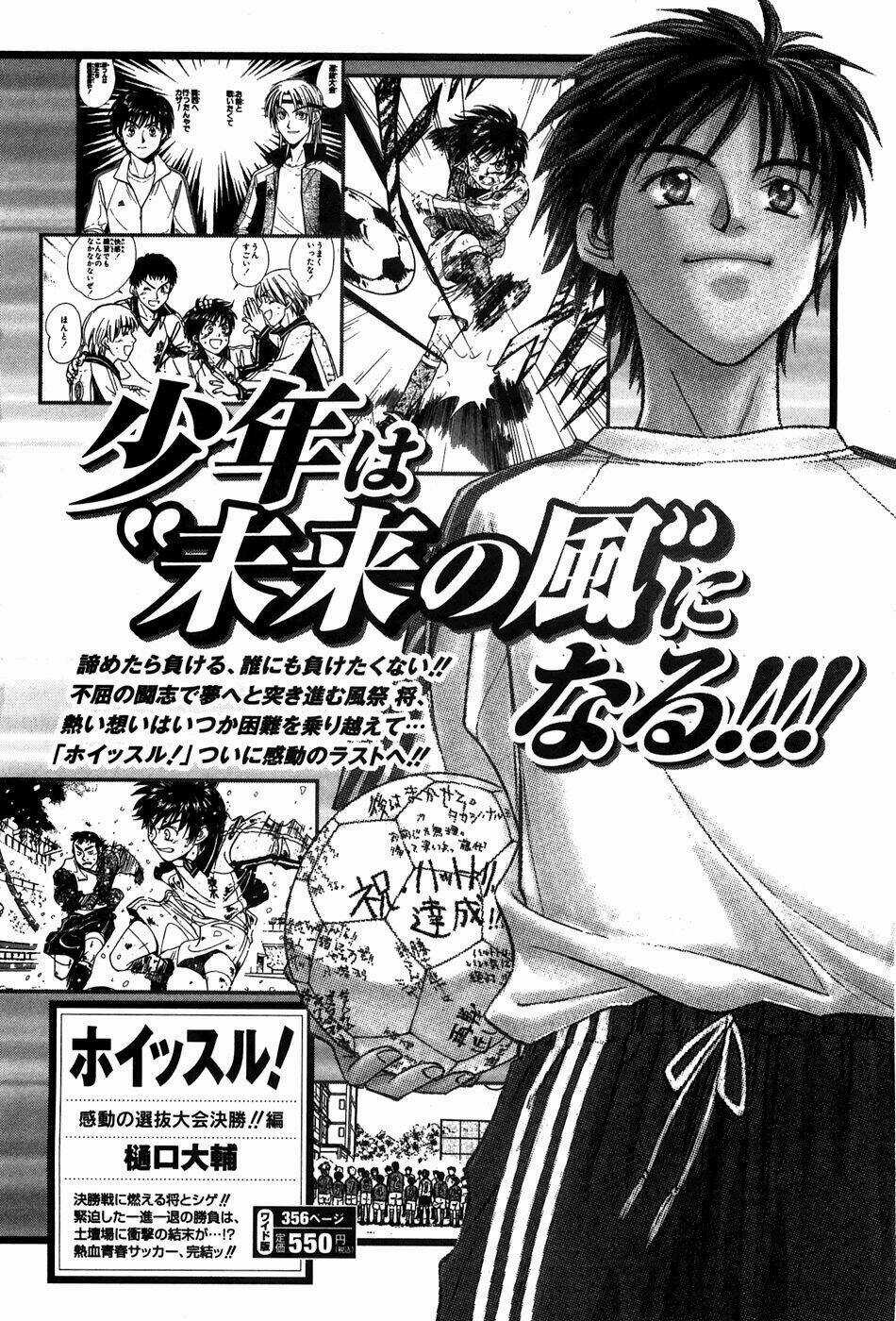 Dấu Ấn Lửa - Chapter 45 - Trang 41