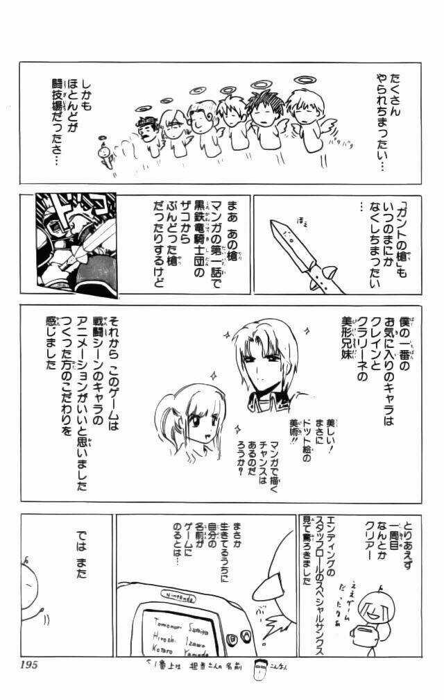 Dấu Ấn Lửa - Chapter 8 - Trang 49