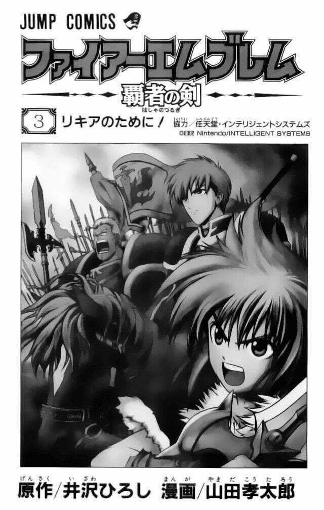 Dấu Ấn Lửa - Chapter 9 - Trang 4