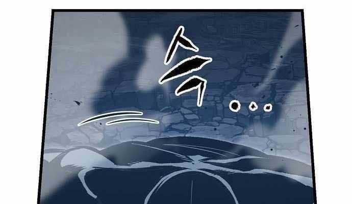 Dấu Ấn Tu La - Chương 18 - Trang 168