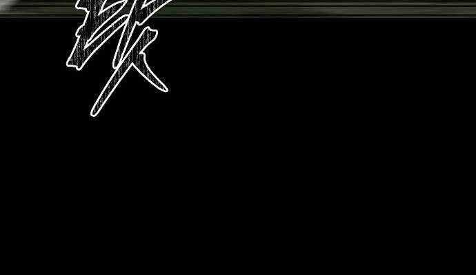 Dấu Ấn Tu La - Chương 4 - Trang 168