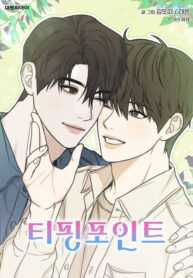 Đọc truyện Dấu Ấn