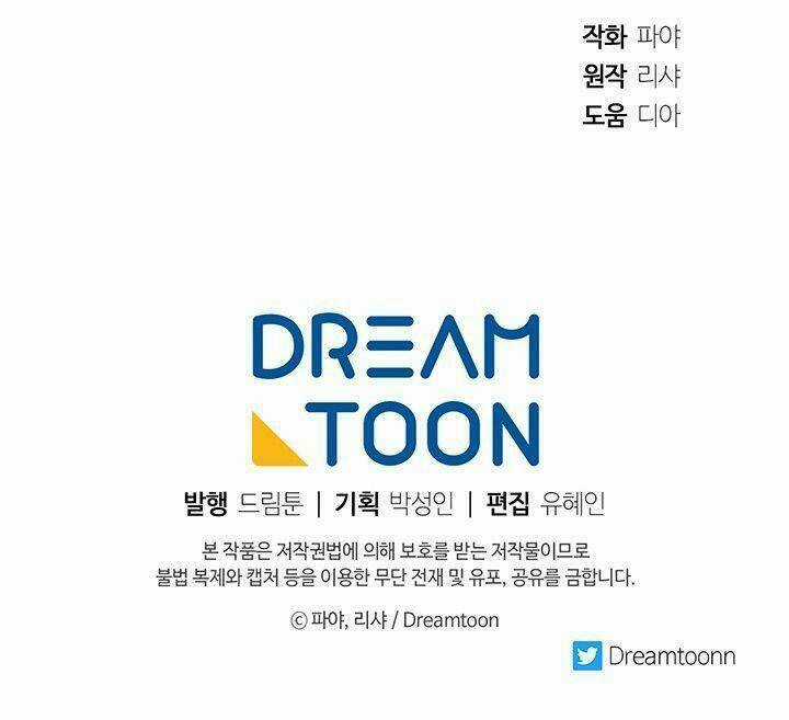 Đầu Bếp Hoàng Gia - Chapter 21 - Trang 83