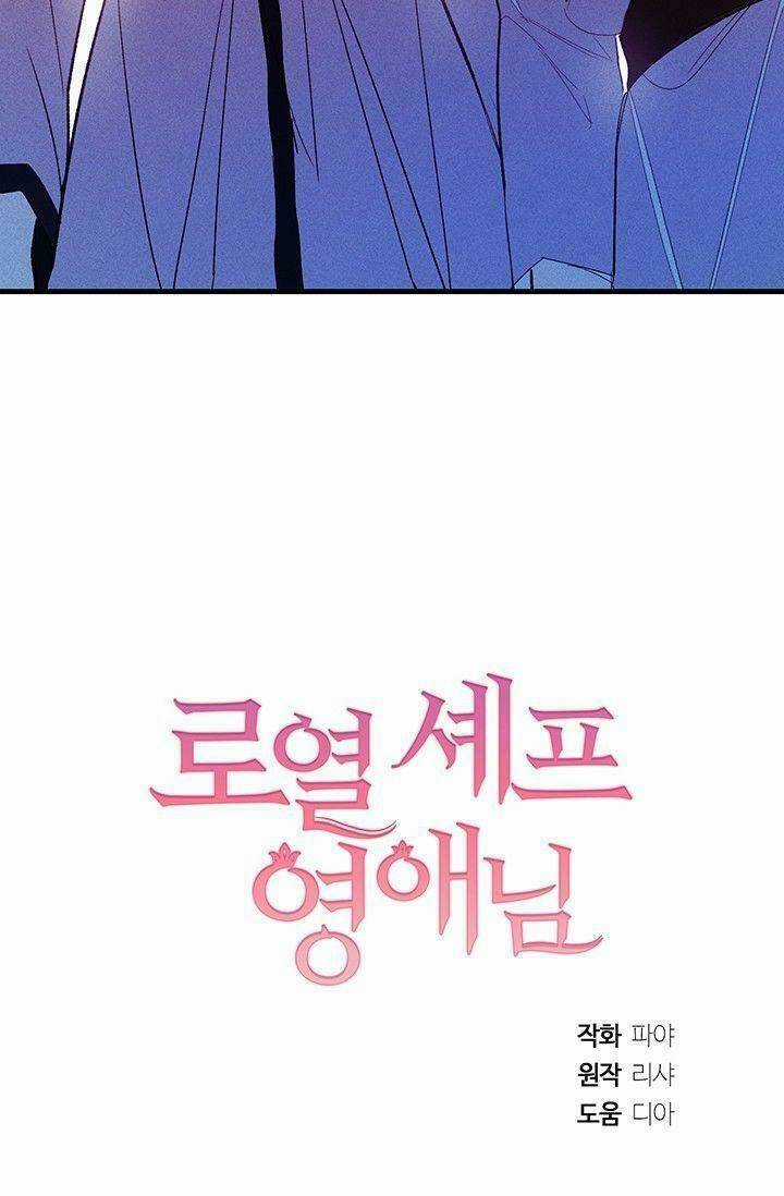 Đầu Bếp Hoàng Gia - Chapter 31 - Trang 86