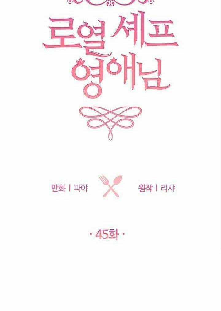 Đầu Bếp Hoàng Gia - Chapter 45 - Trang 6