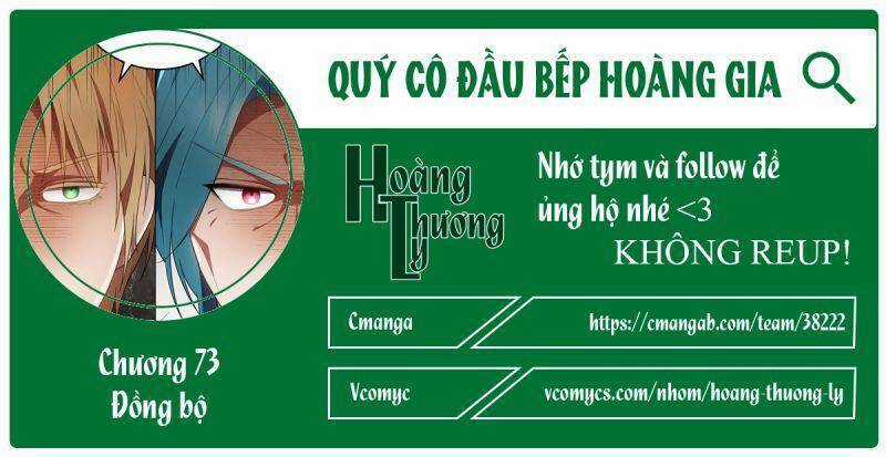 Đầu Bếp Hoàng Gia - Chapter 73 - Trang 1