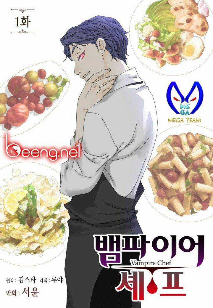 Đầu Bếp Ma Cà Rồng - Chapter 1 - Trang 1