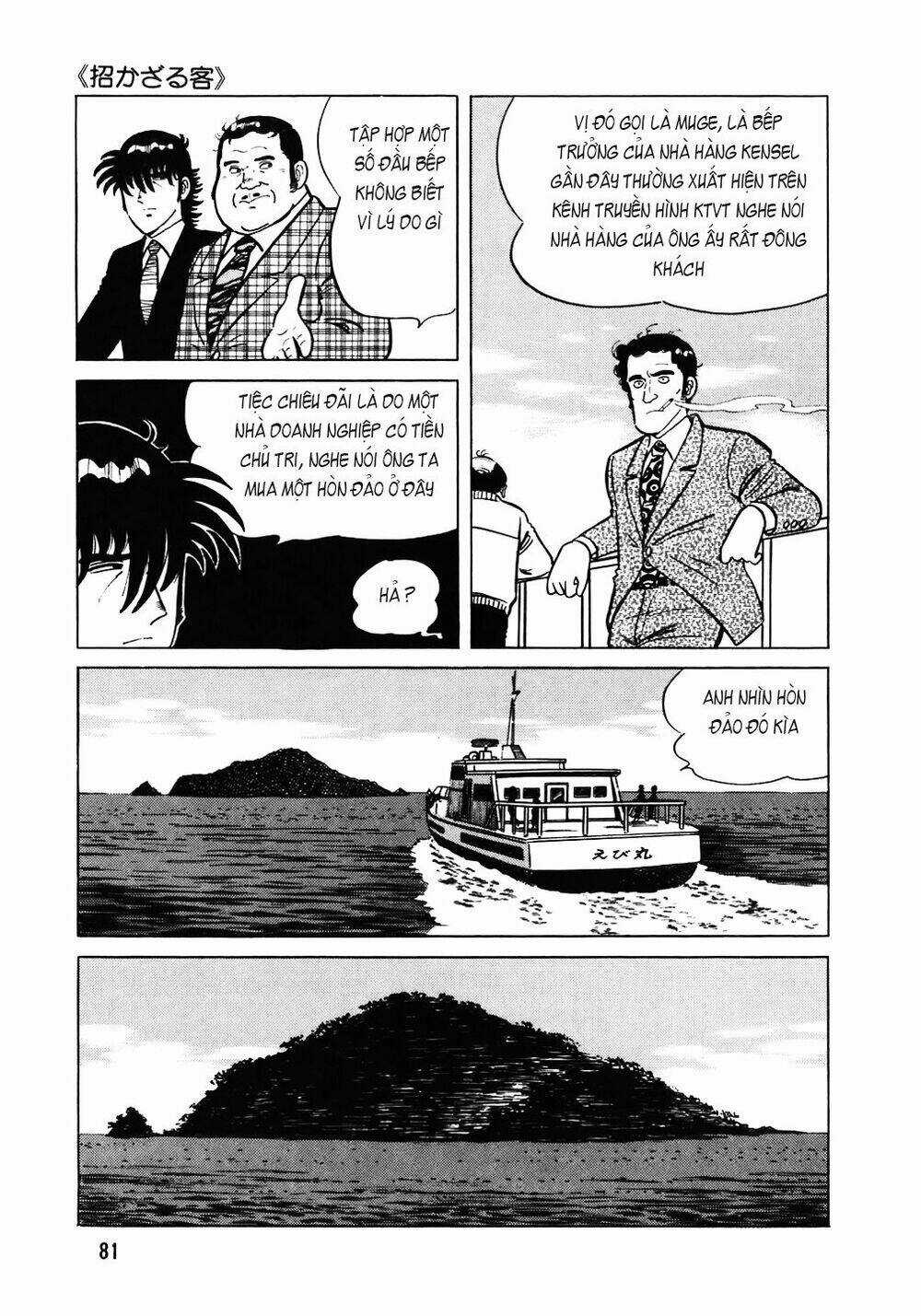 Đầu Bếp Trứ Danh - Chapter 100 - Trang 6