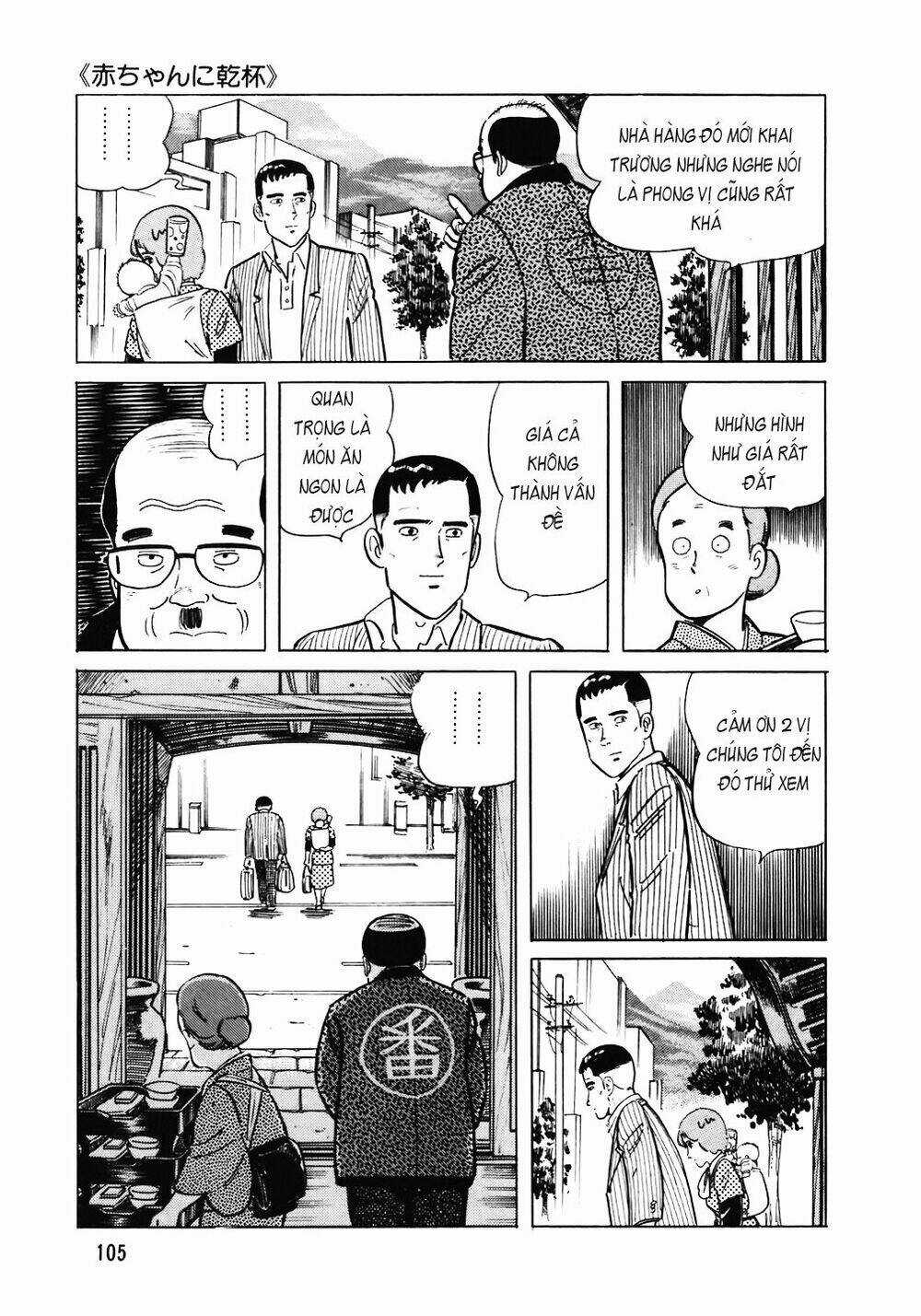 Đầu Bếp Trứ Danh - Chapter 101 - Trang 6