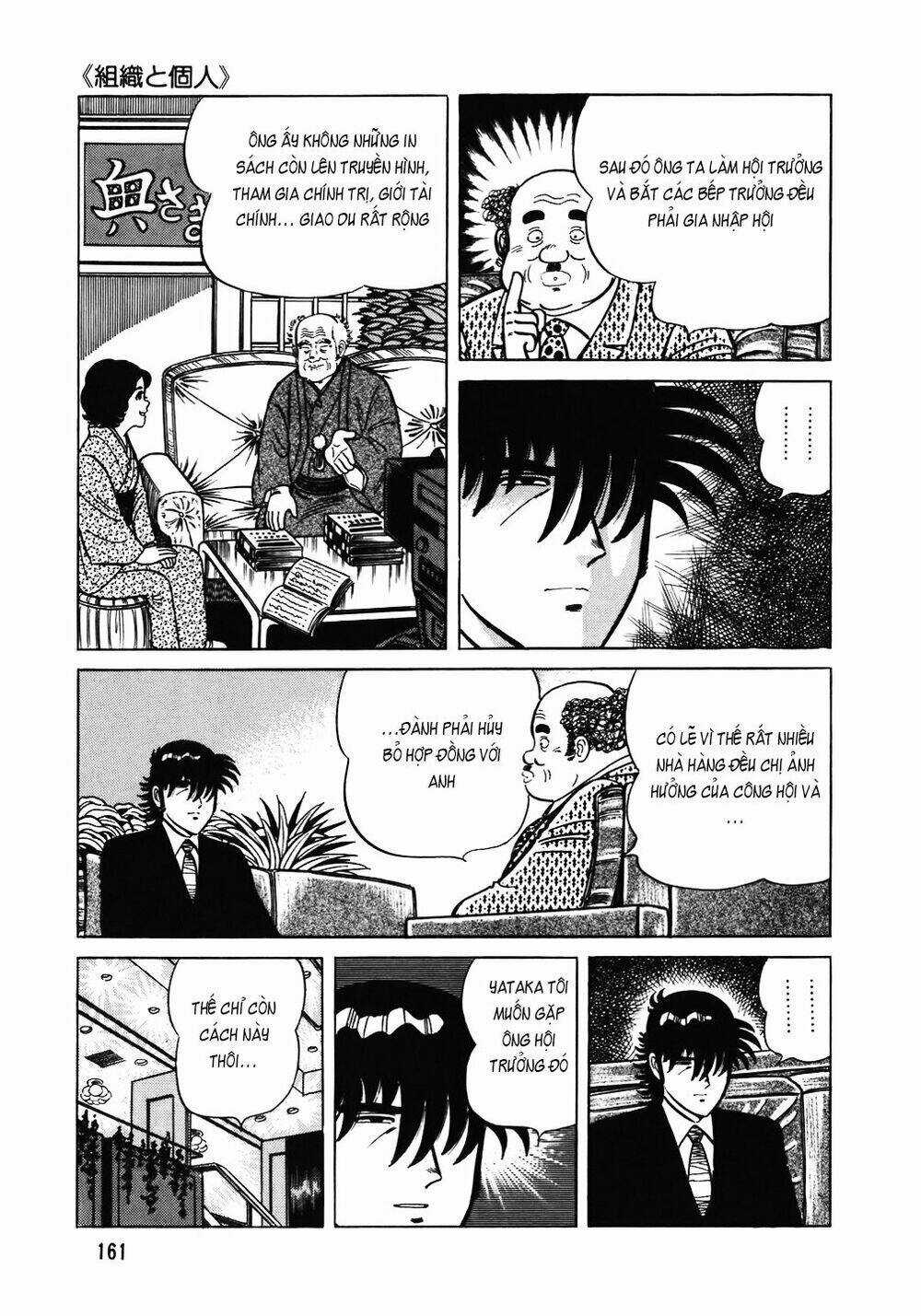 Đầu Bếp Trứ Danh - Chapter 103 - Trang 12