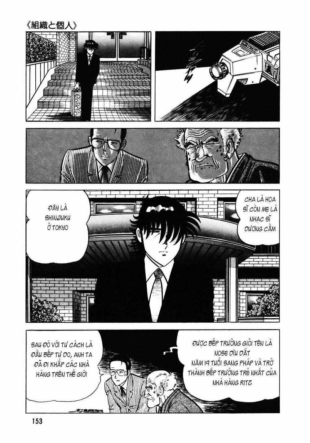 Đầu Bếp Trứ Danh - Chapter 103 - Trang 4