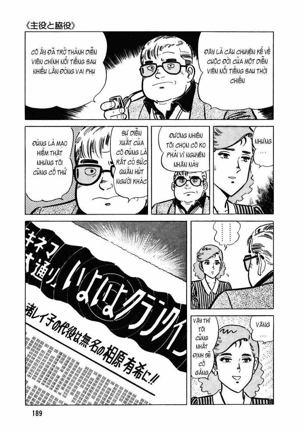 Đầu Bếp Trứ Danh - Chapter 104 - Trang 14