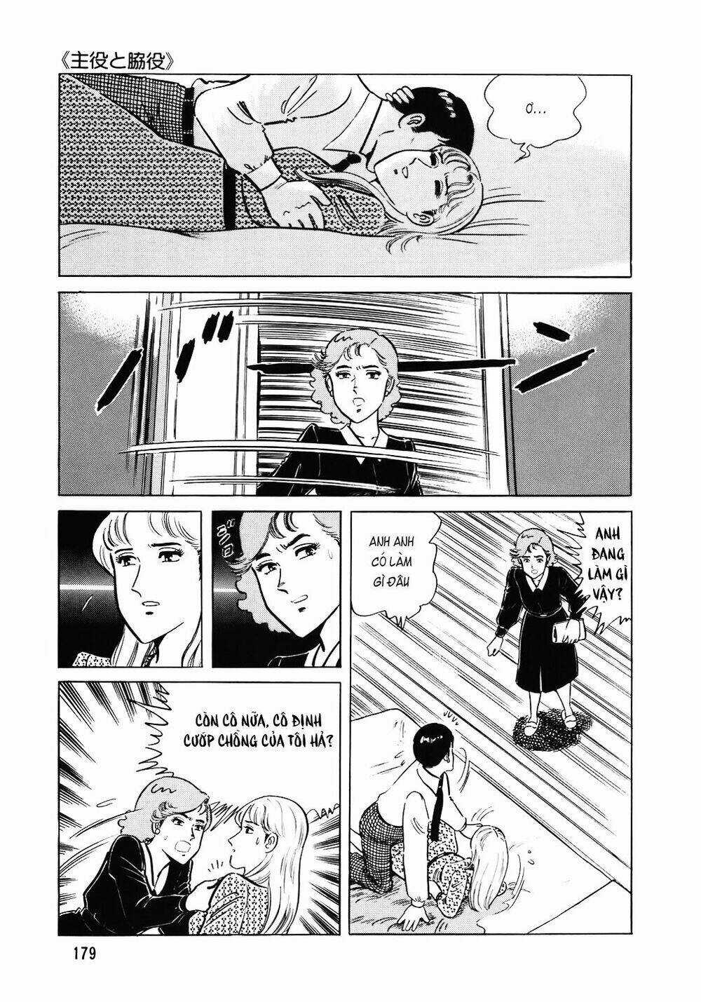 Đầu Bếp Trứ Danh - Chapter 104 - Trang 4