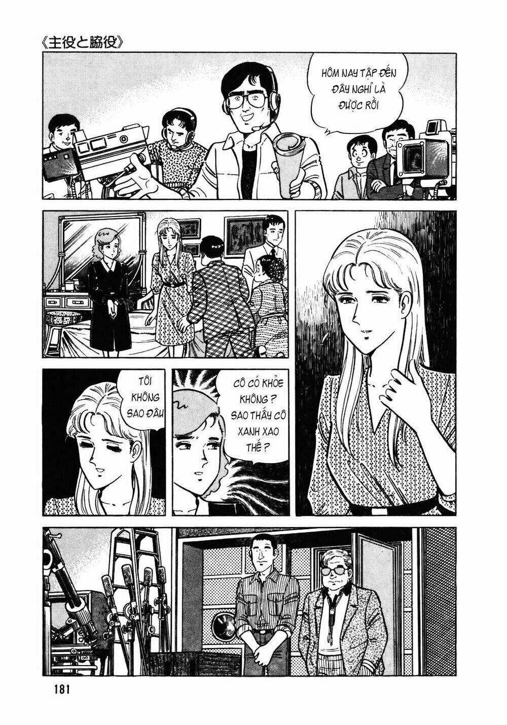 Đầu Bếp Trứ Danh - Chapter 104 - Trang 6