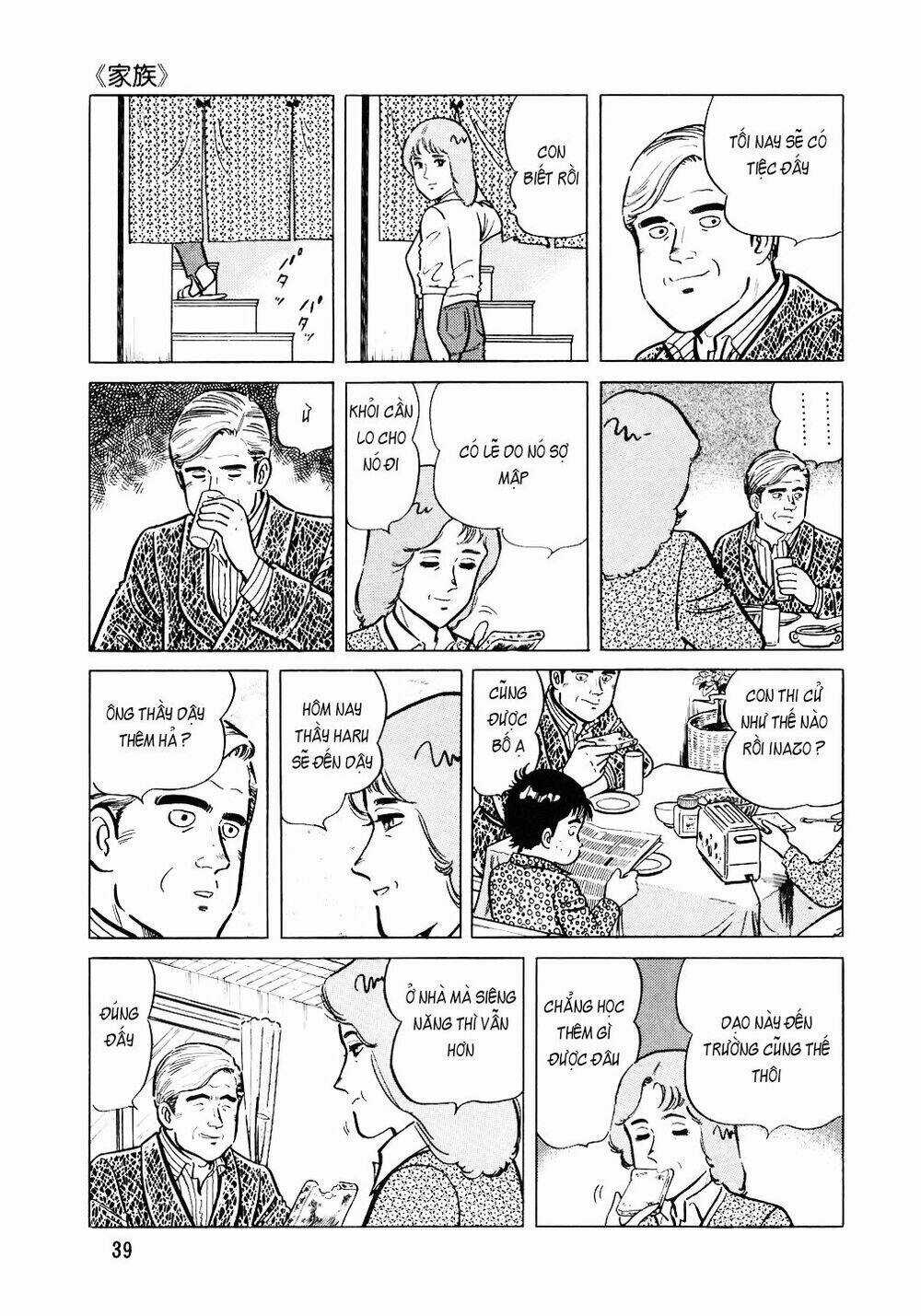 Đầu Bếp Trứ Danh - Chapter 106 - Trang 12