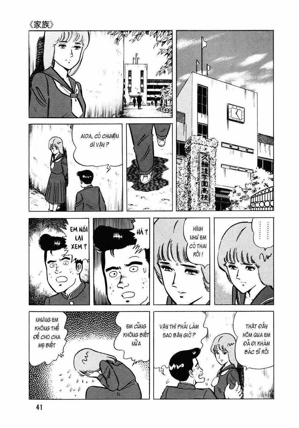 Đầu Bếp Trứ Danh - Chapter 106 - Trang 14