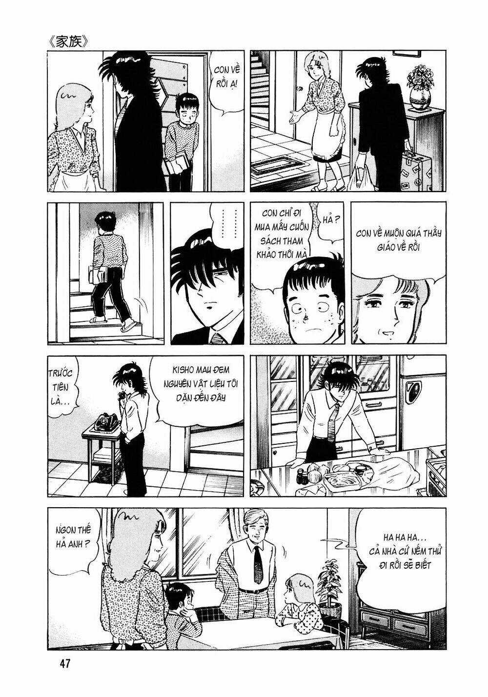 Đầu Bếp Trứ Danh - Chapter 106 - Trang 20