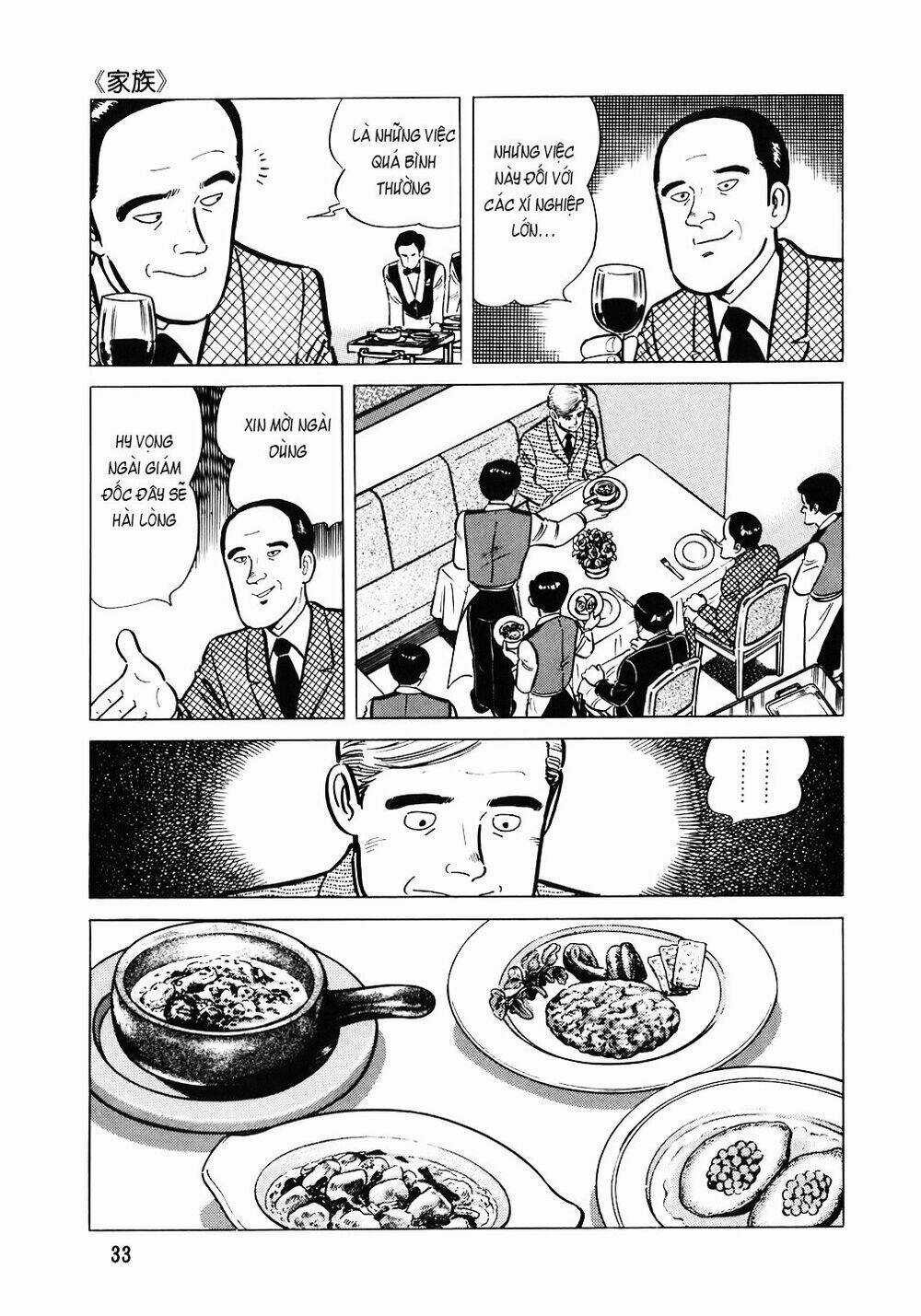 Đầu Bếp Trứ Danh - Chapter 106 - Trang 6