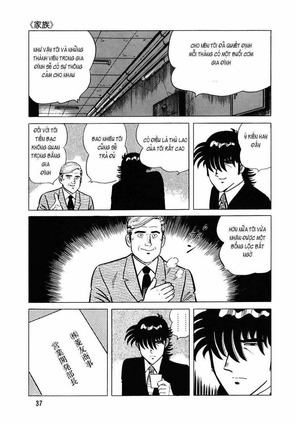 Đầu Bếp Trứ Danh - Chapter 106 - Trang 10