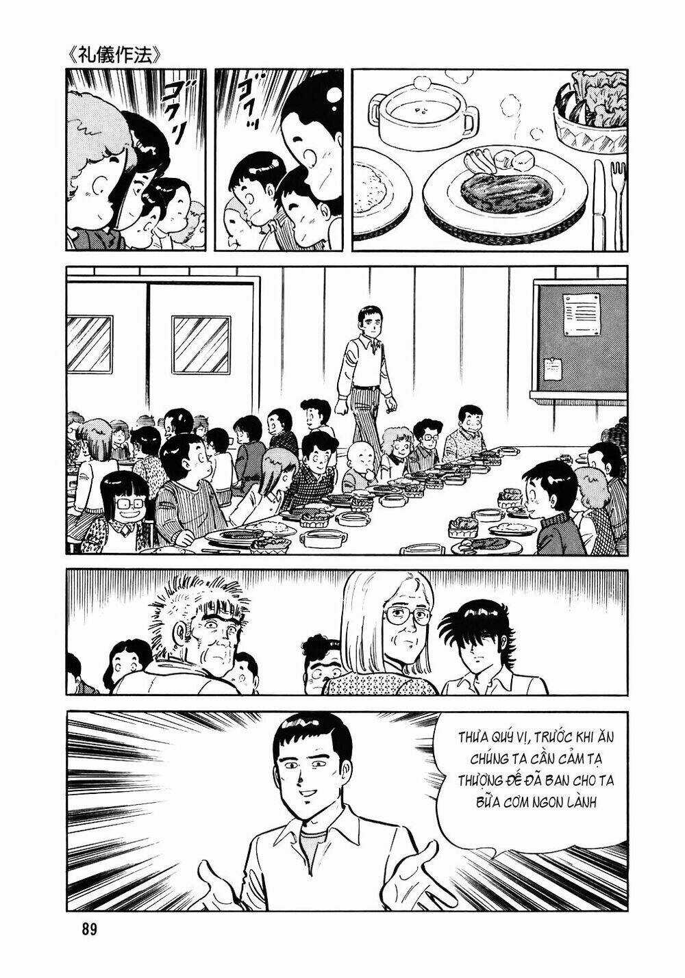 Đầu Bếp Trứ Danh - Chapter 108 - Trang 14