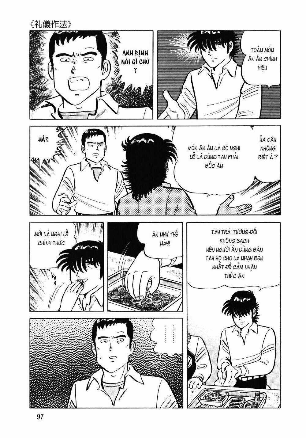 Đầu Bếp Trứ Danh - Chapter 108 - Trang 22