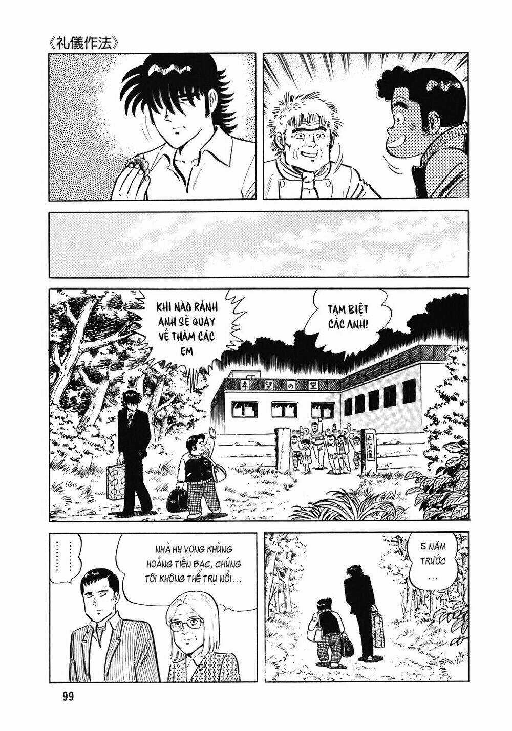 Đầu Bếp Trứ Danh - Chapter 108 - Trang 24