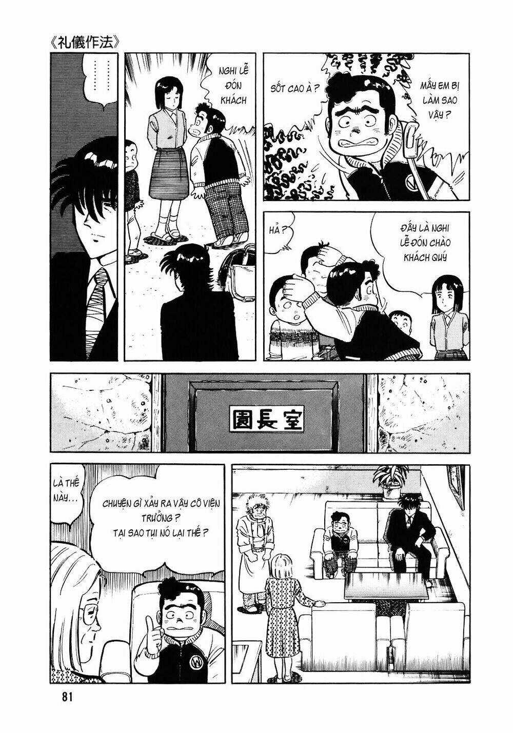 Đầu Bếp Trứ Danh - Chapter 108 - Trang 6