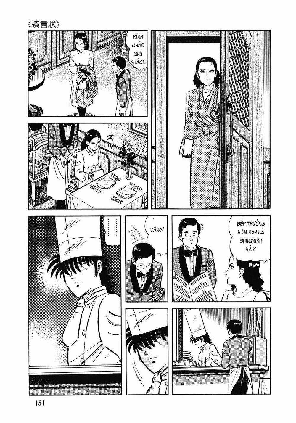 Đầu Bếp Trứ Danh - Chapter 111 - Trang 4