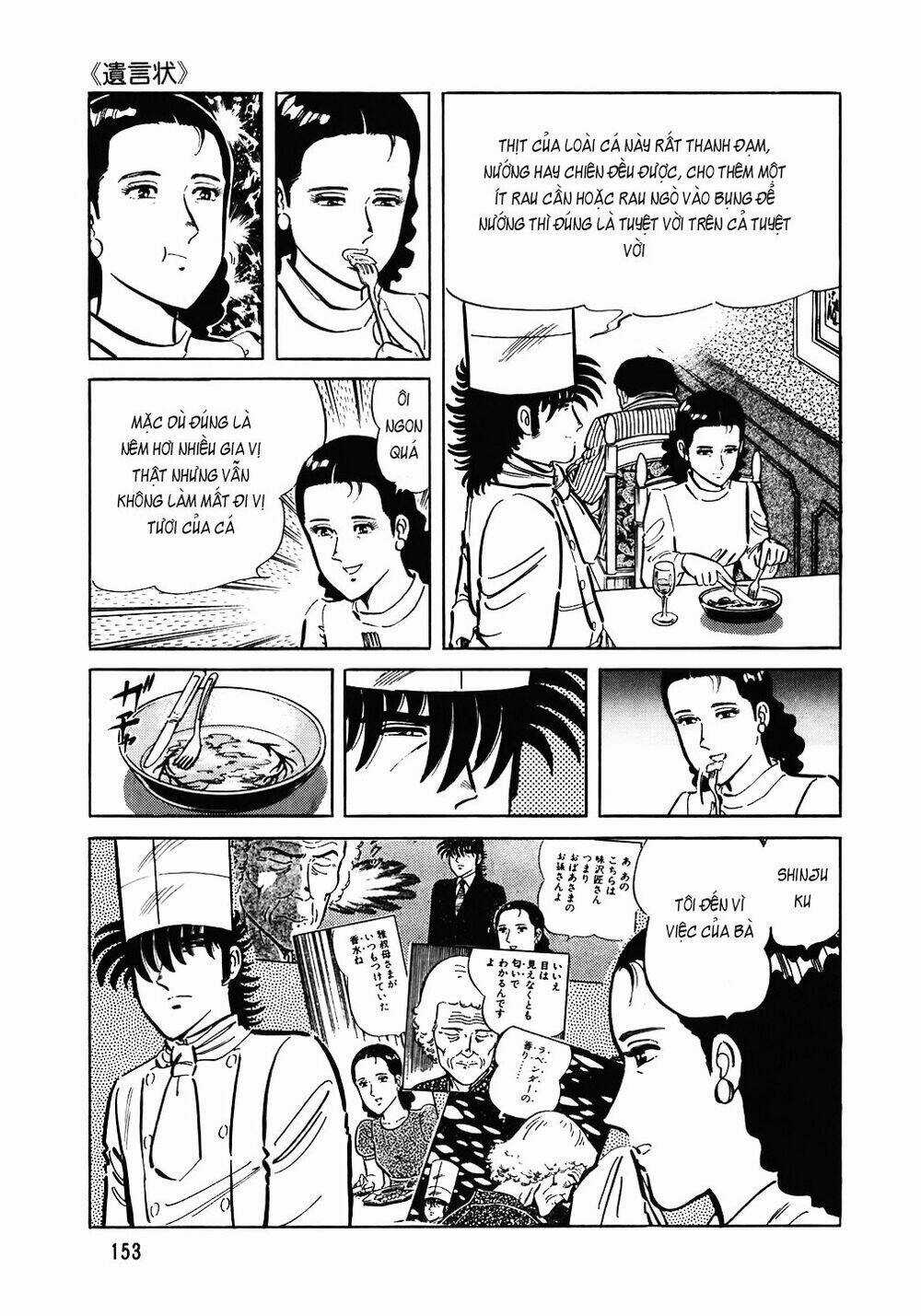 Đầu Bếp Trứ Danh - Chapter 111 - Trang 6