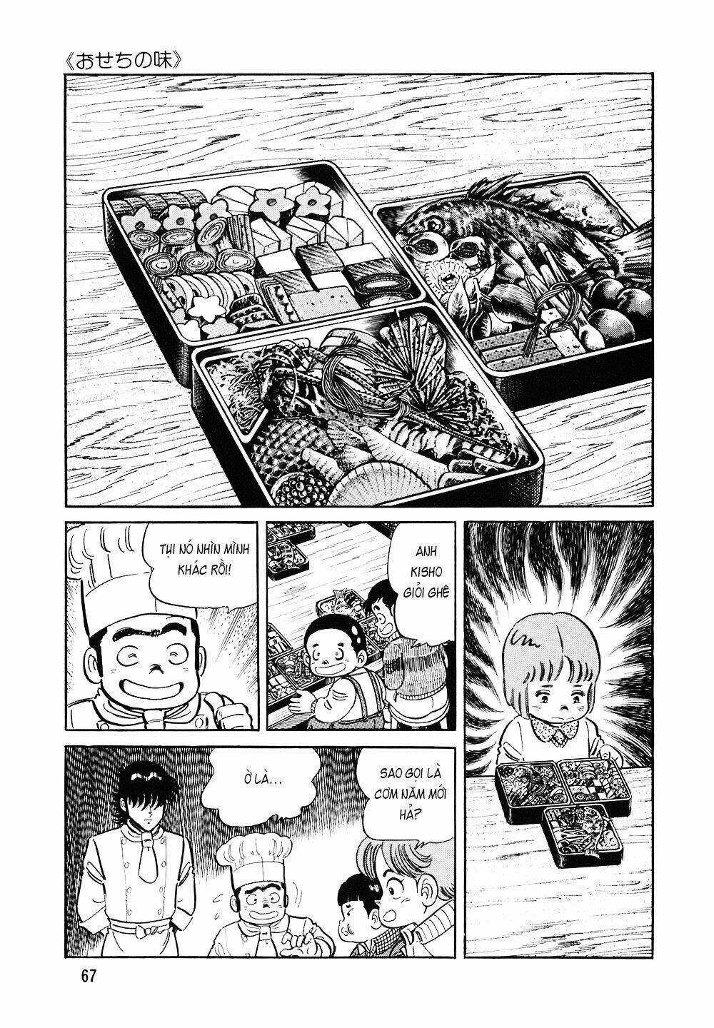 Đầu Bếp Trứ Danh - Chapter 115 - Trang 18