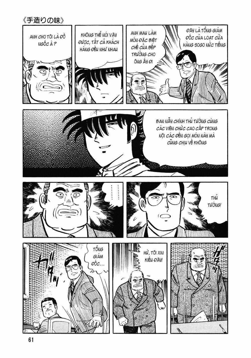 Đầu Bếp Trứ Danh - Chapter 123 - Trang 12