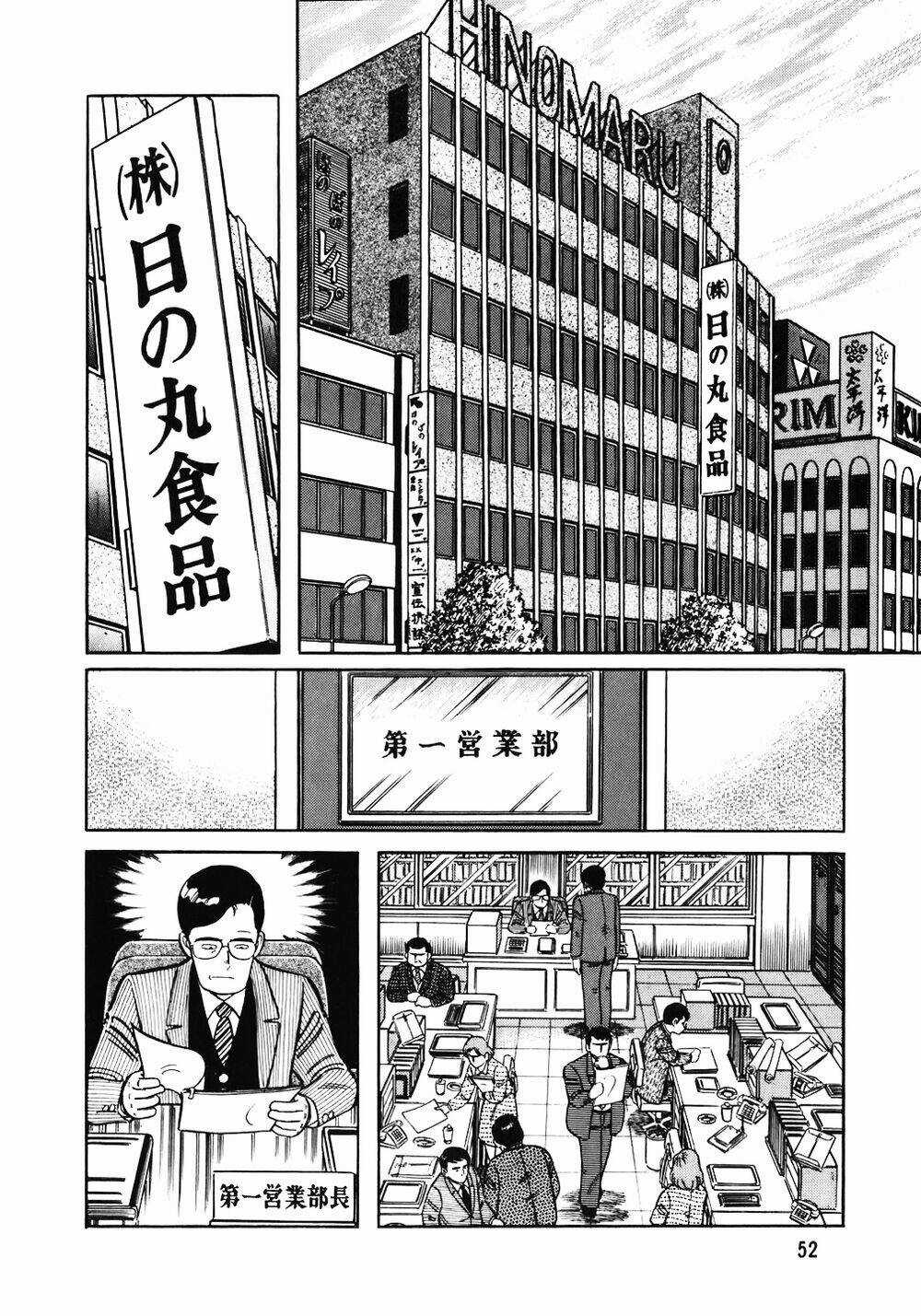 Đầu Bếp Trứ Danh - Chapter 123 - Trang 3