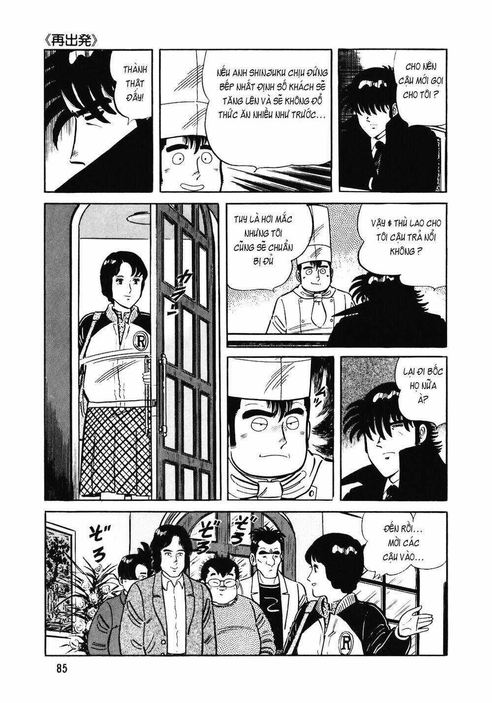 Đầu Bếp Trứ Danh - Chapter 124 - Trang 12