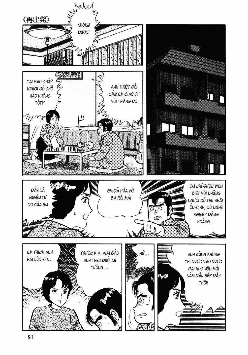 Đầu Bếp Trứ Danh - Chapter 124 - Trang 18