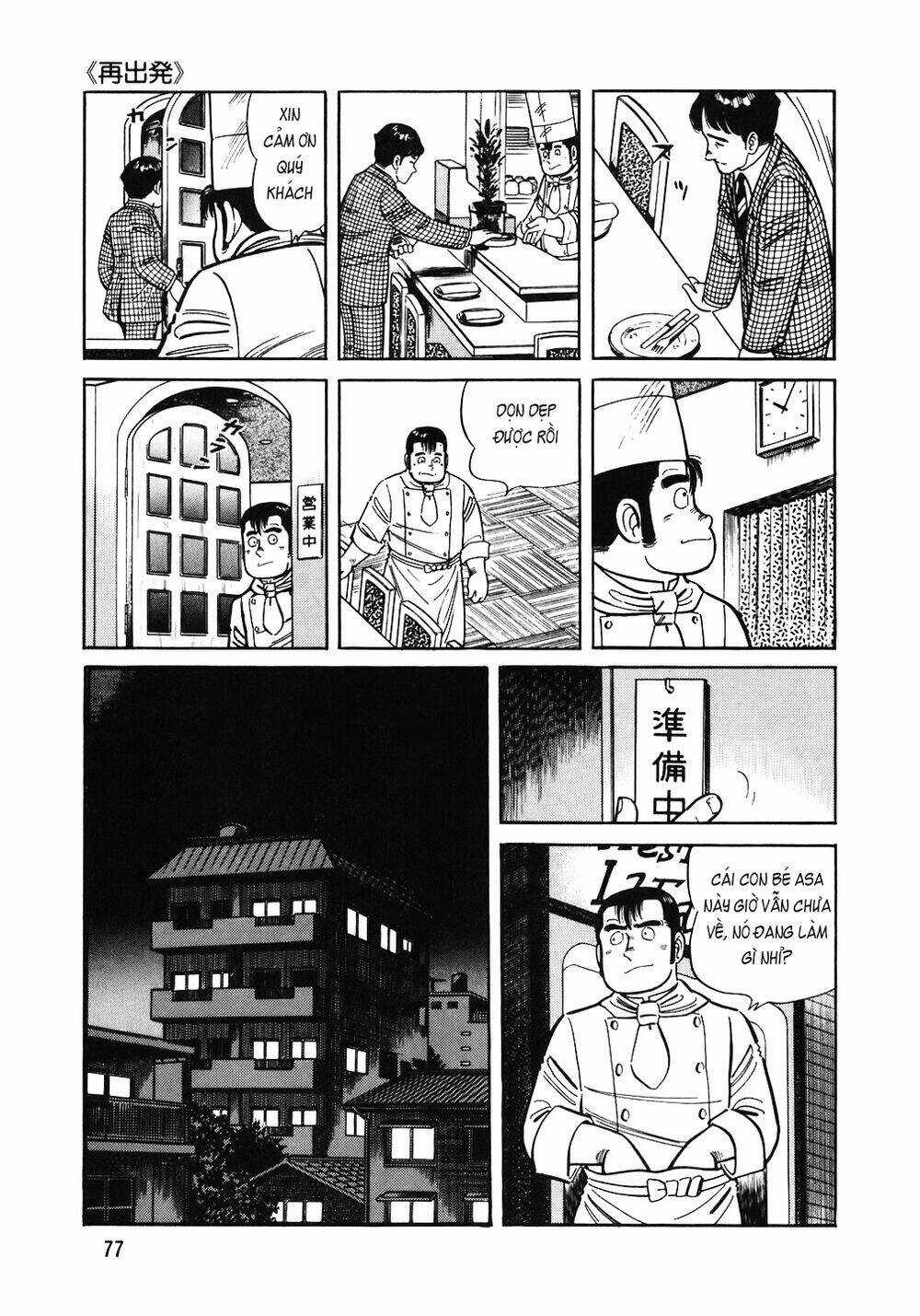 Đầu Bếp Trứ Danh - Chapter 124 - Trang 4