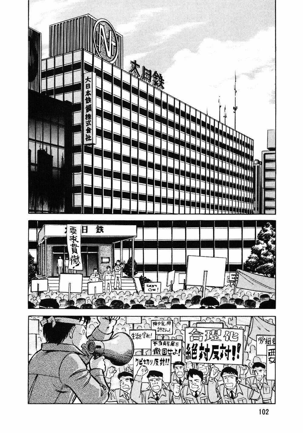 Đầu Bếp Trứ Danh - Chapter 125 - Trang 3