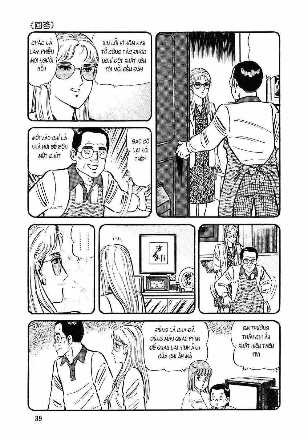 Đầu Bếp Trứ Danh - Chapter 130 - Trang 14