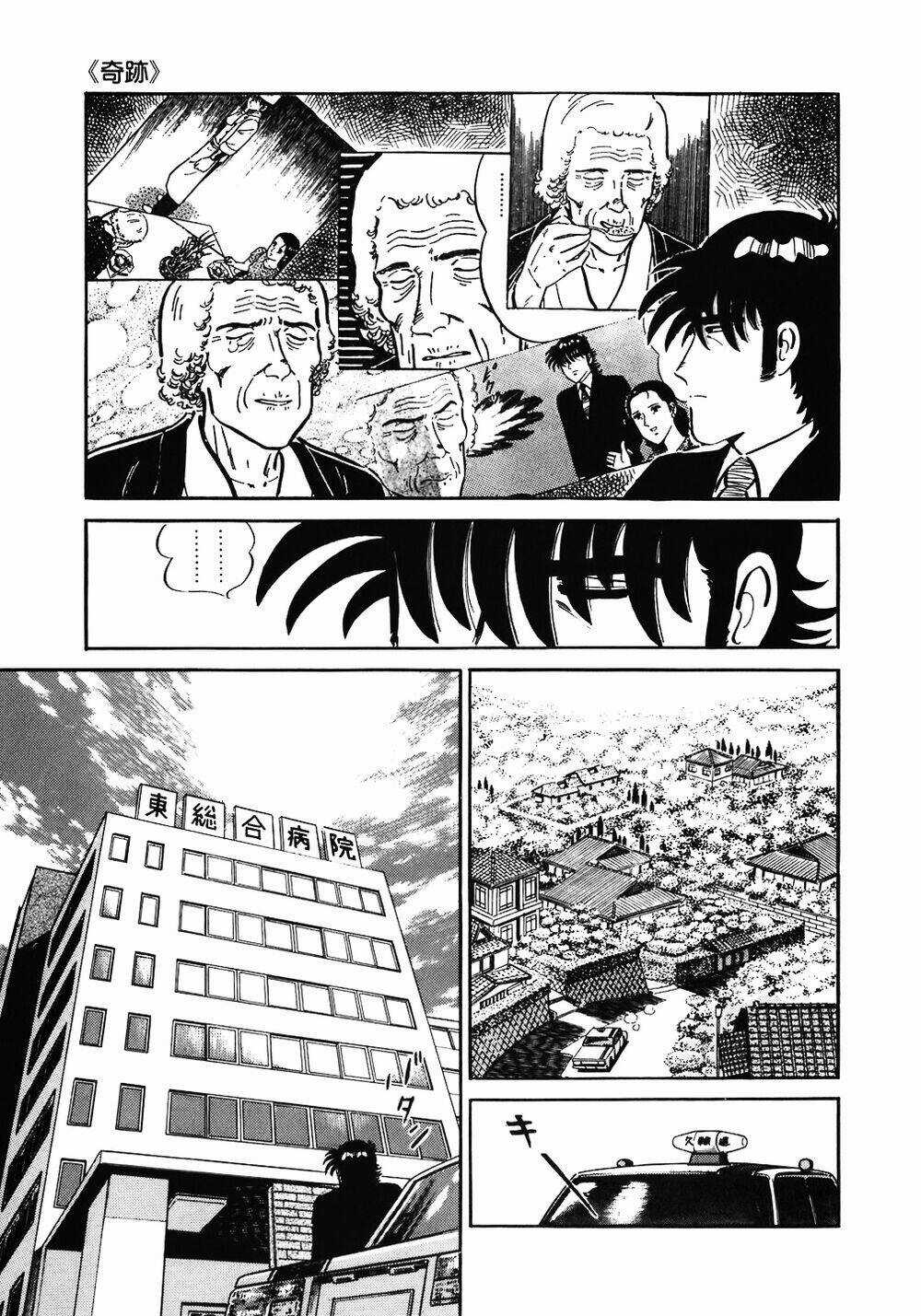 Đầu Bếp Trứ Danh - Chapter 134 - Trang 6