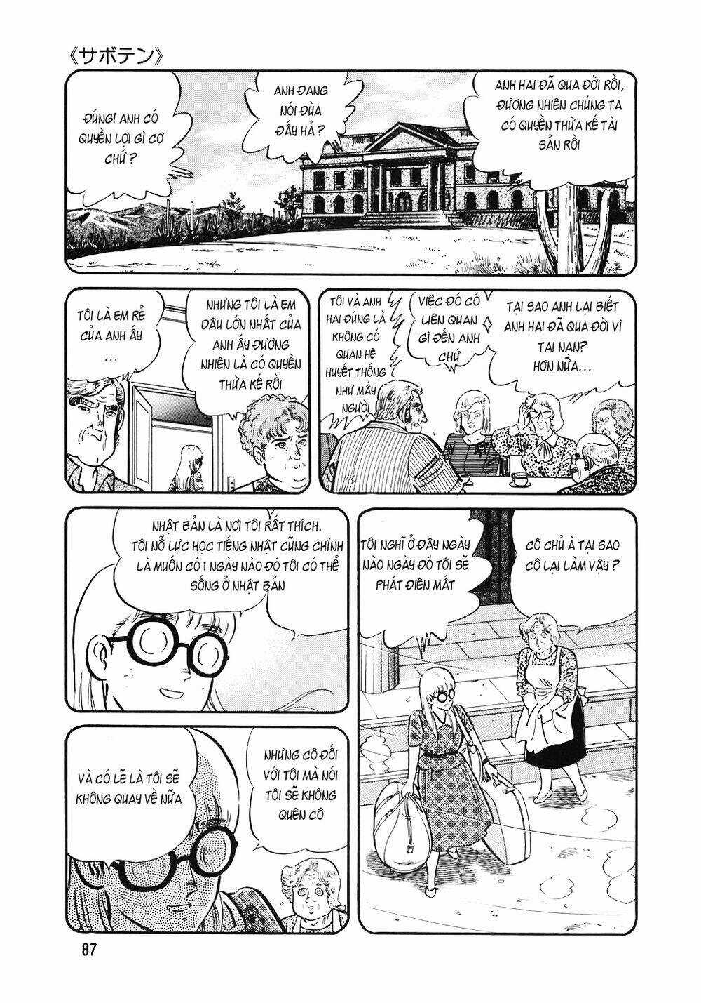 Đầu Bếp Trứ Danh - Chapter 140 - Trang 12