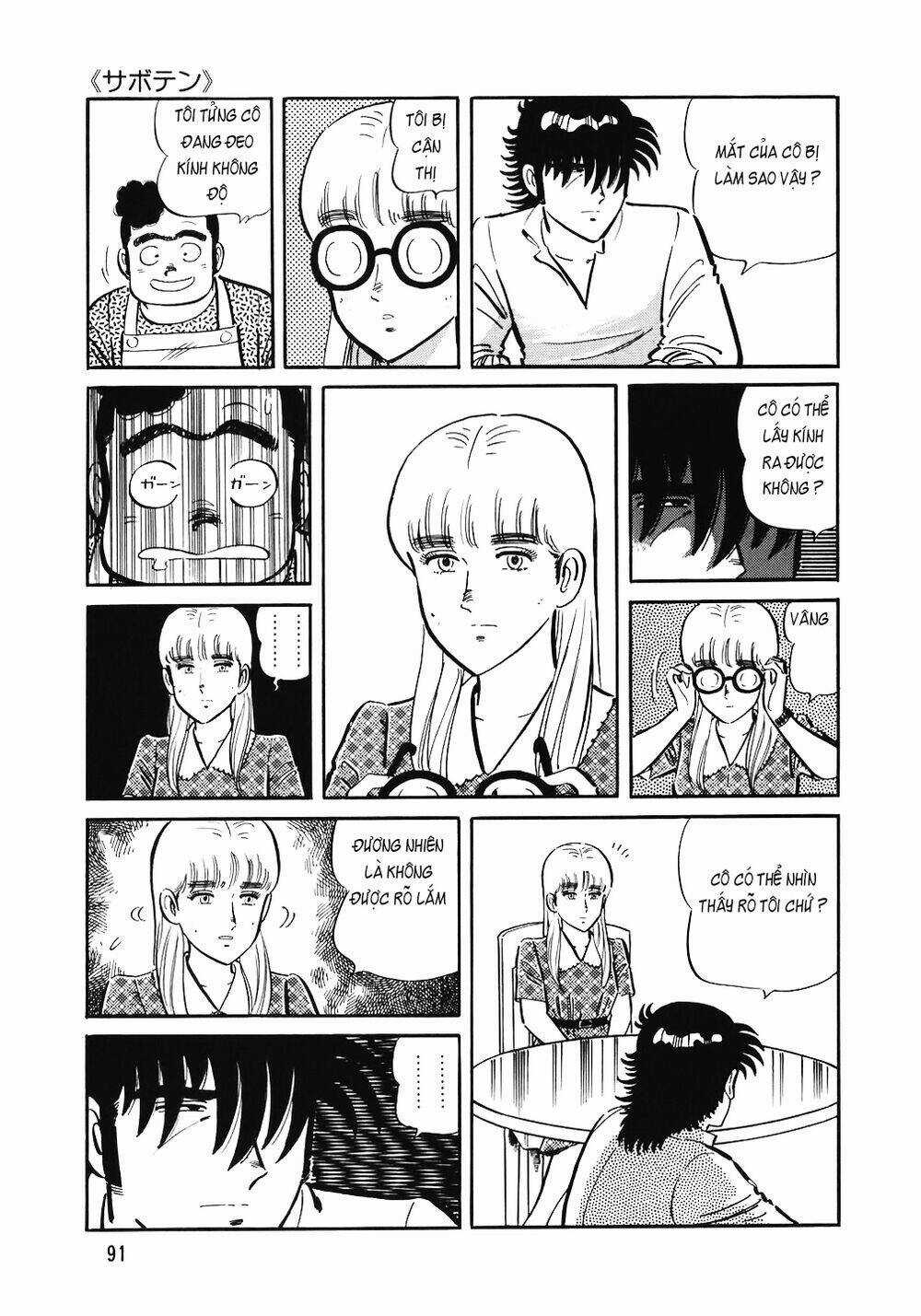 Đầu Bếp Trứ Danh - Chapter 140 - Trang 16