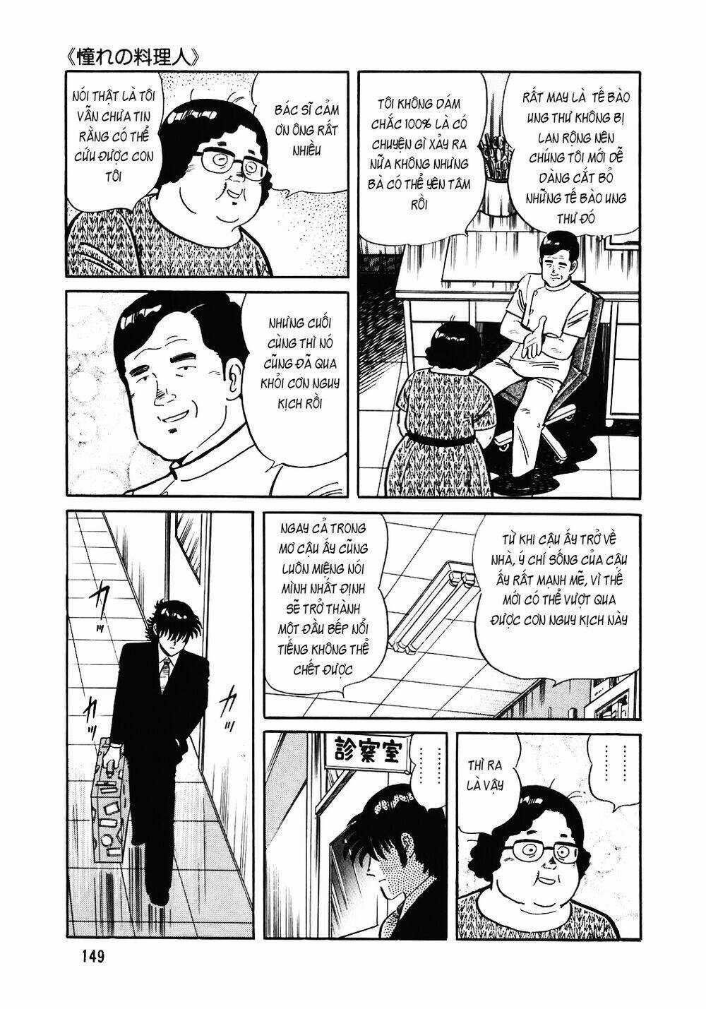 Đầu Bếp Trứ Danh - Chapter 142 - Trang 25