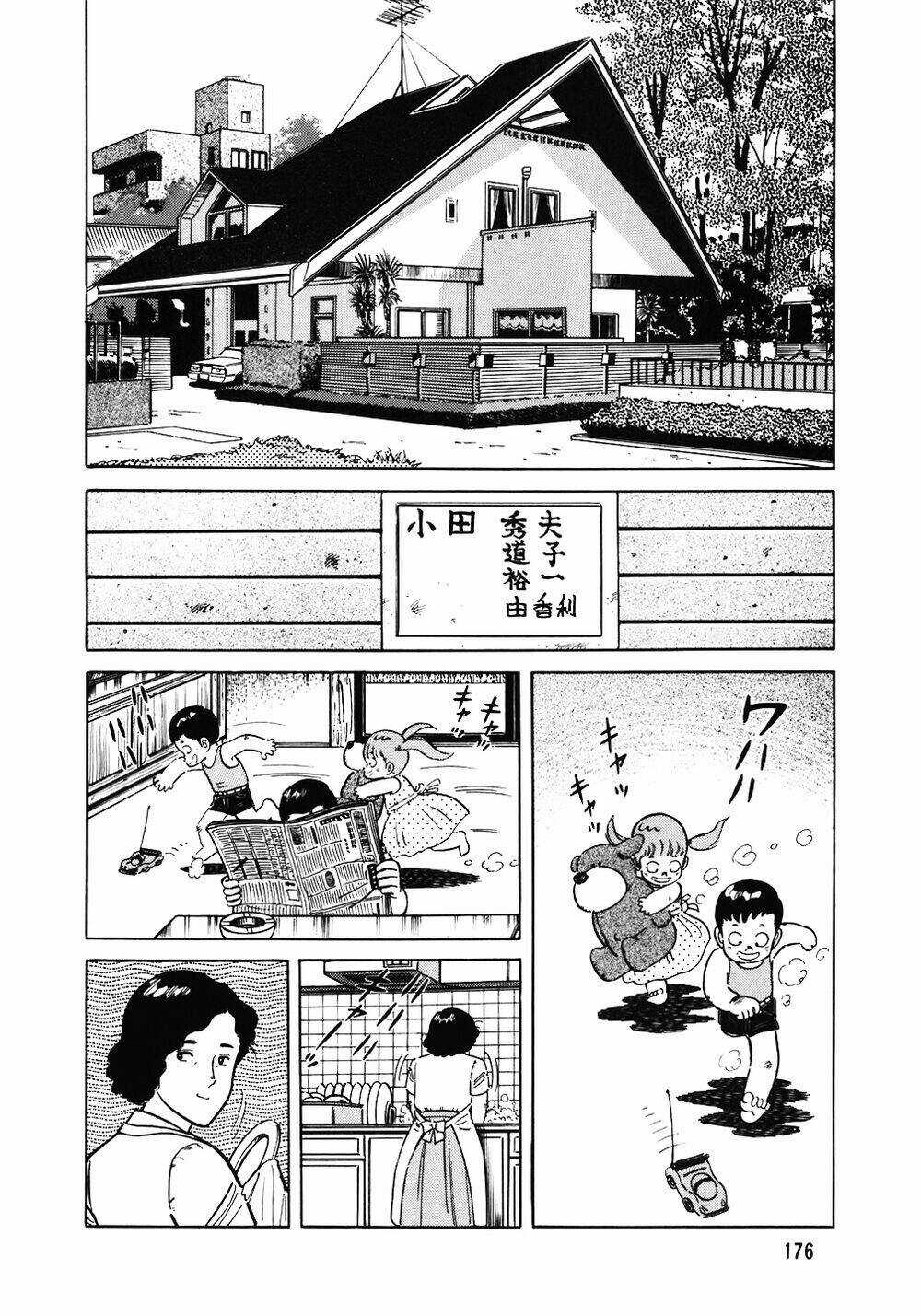 Đầu Bếp Trứ Danh - Chapter 144 - Trang 3